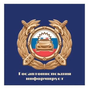 В период с 20 по 23 февраля в регионе выявлено 36 водителей, управлявших транспортным средством в состоянии опьянения, либо отказавшихся от прохождения освидетельствования на состояние опьянения, из них 1- повторно