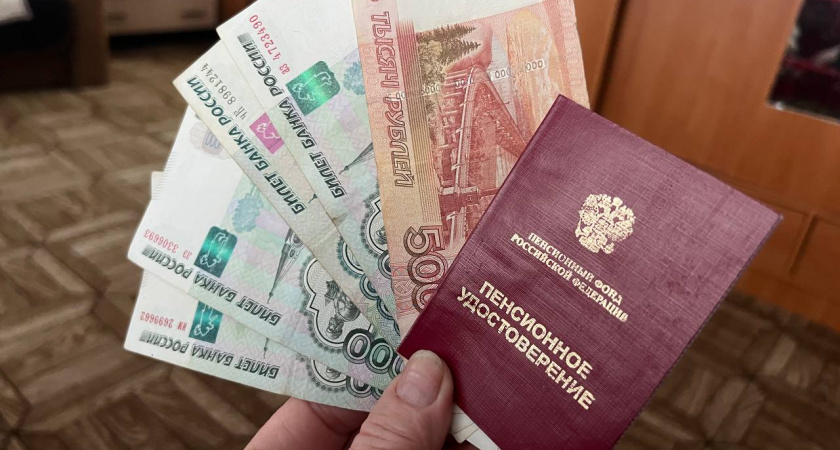 Две пенсии одновременно: кто может получать в 2026 году и как это оформить