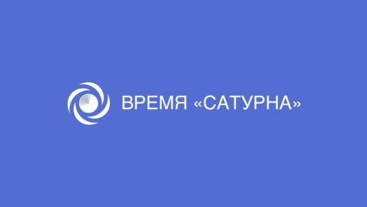Завтра в эфир выйдет новая программа ГТРК «Ярославия»