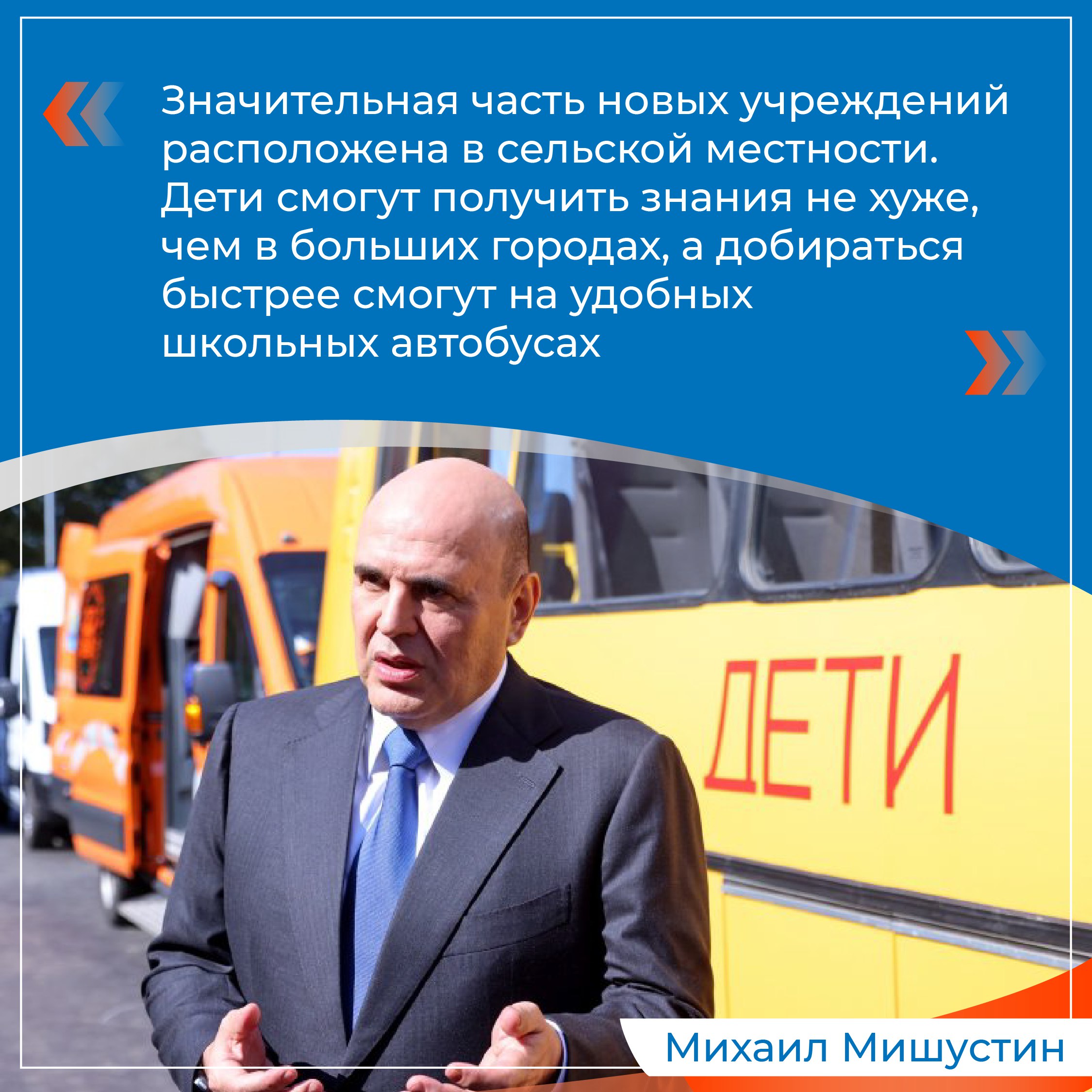 В России каждый год открываются новые школы В России каждый год открываются новые школы