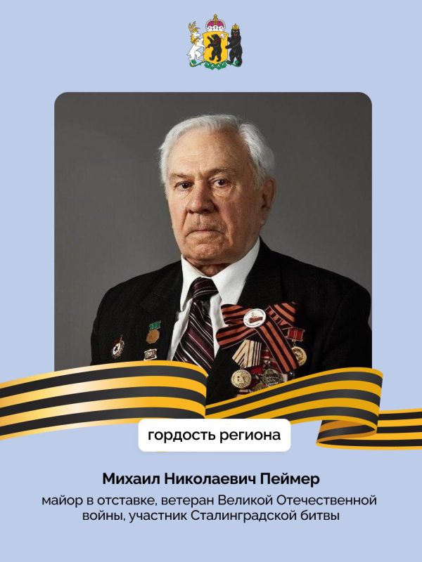 ������� ��������� ���� � ������ ������������ �������� ������� ������������� ����� ������� ����������� ������� ����������� 103 ����