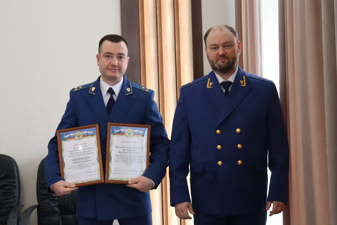 Прокурор Ярославской области Климент Юрздицкий провел заседание коллегии, посвященное подведению итогов работы за 2025 год Прокурор Ярославской области Климент Юрздицкий провел заседание коллегии, посвященное подведению итогов работы за 2025 год