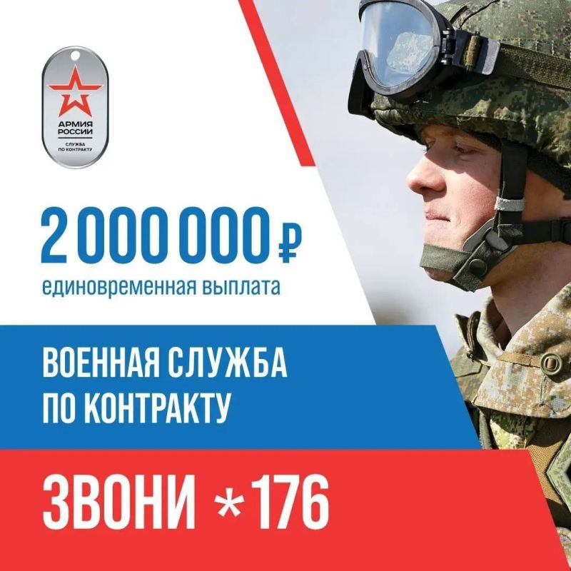 2 000 000 ������ ���������� �������������� ������� ��� ���������� ��������� � ���������� ��. ����� ����������� �������� ����������� ������� �� 260 000 ������