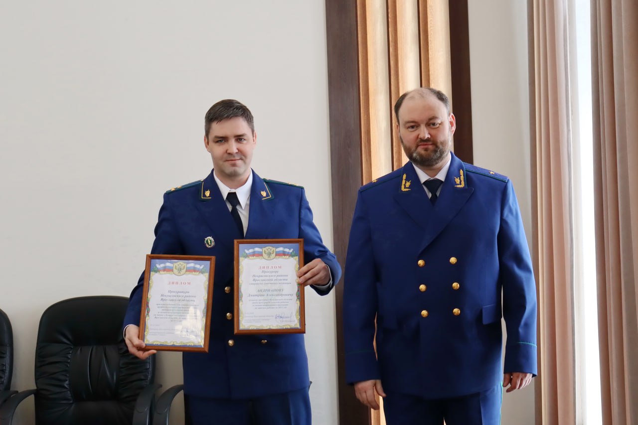 Прокурор Ярославской области Климент Юрздицкий провел заседание коллегии, посвященное подведению итогов работы за 2025 год Прокурор Ярославской области Климент Юрздицкий провел заседание коллегии, посвященное подведению итогов работы за 2025 год