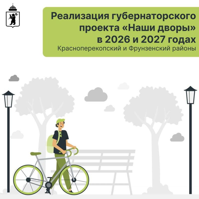 �� ����������� � ����������������� ������� �������� ������ ������ ��� ��������������� � 2027 ����