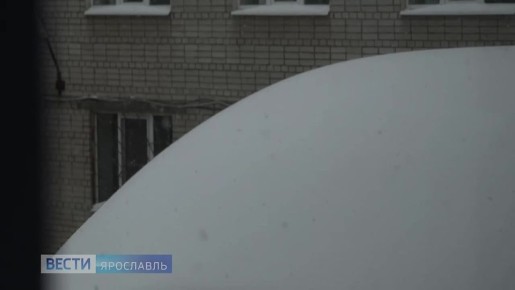 Экстренное предупреждение: в Ярославской области ожидается сильный снегопад