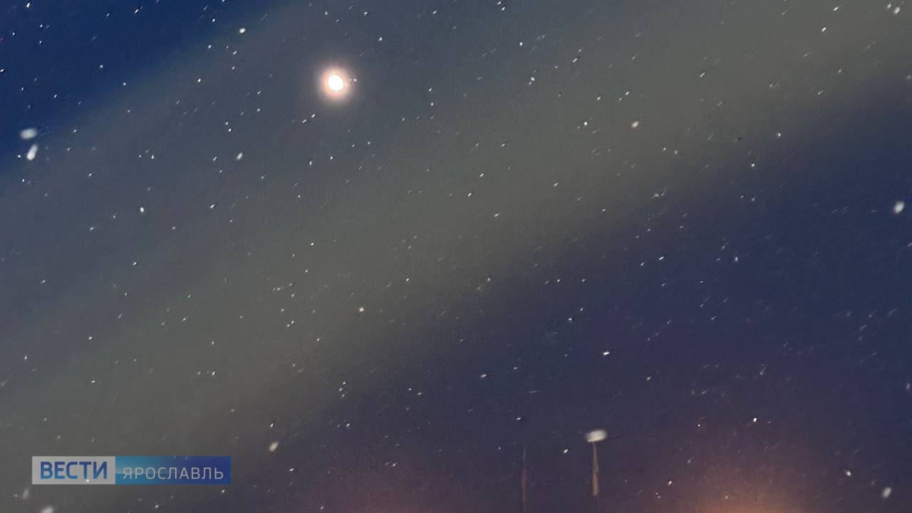 Сегодня ярославцы смогут наблюдать парад планет