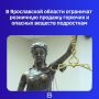 Закон вступит в силу 1 марта