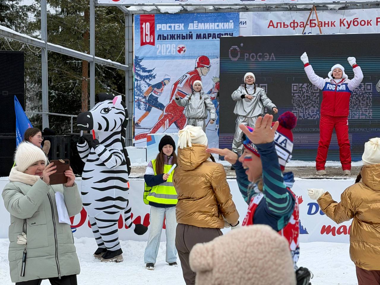В лыжно-биатлонном центре спорта «Дёмино» в Ярославской области гостей лыжного марафона призвали соблюдать Правила дорожного движения В лыжно-биатлонном центре спорта «Дёмино» в Ярославской области гостей лыжного марафона призвали соблюдать Правила дорожного движения
