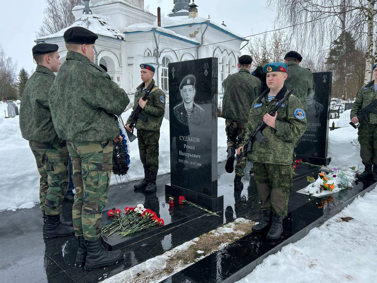 Дмитрий Рудаков: Для 84 парней 26 лет назад весна так и не наступила