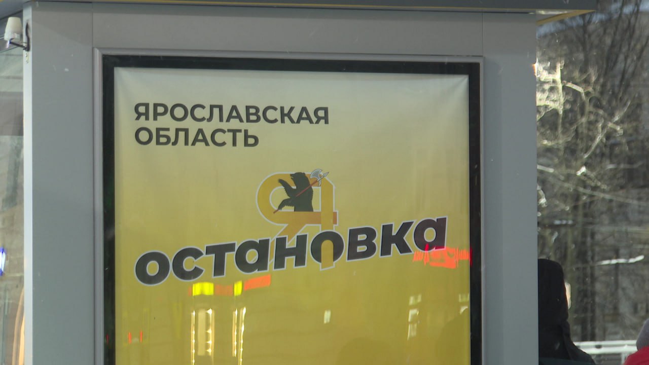 С 1 марта на пяти межмуниципальных автобусных маршрутах появились новые остановки