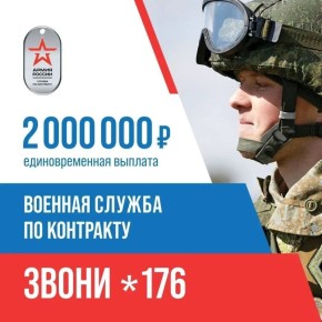 2 000 000 ������ ���������� �������������� ������� ��� ���������� ��������� � ���������� ��. ����� ����������� �������� ����������� ������� �� 260 000 ������