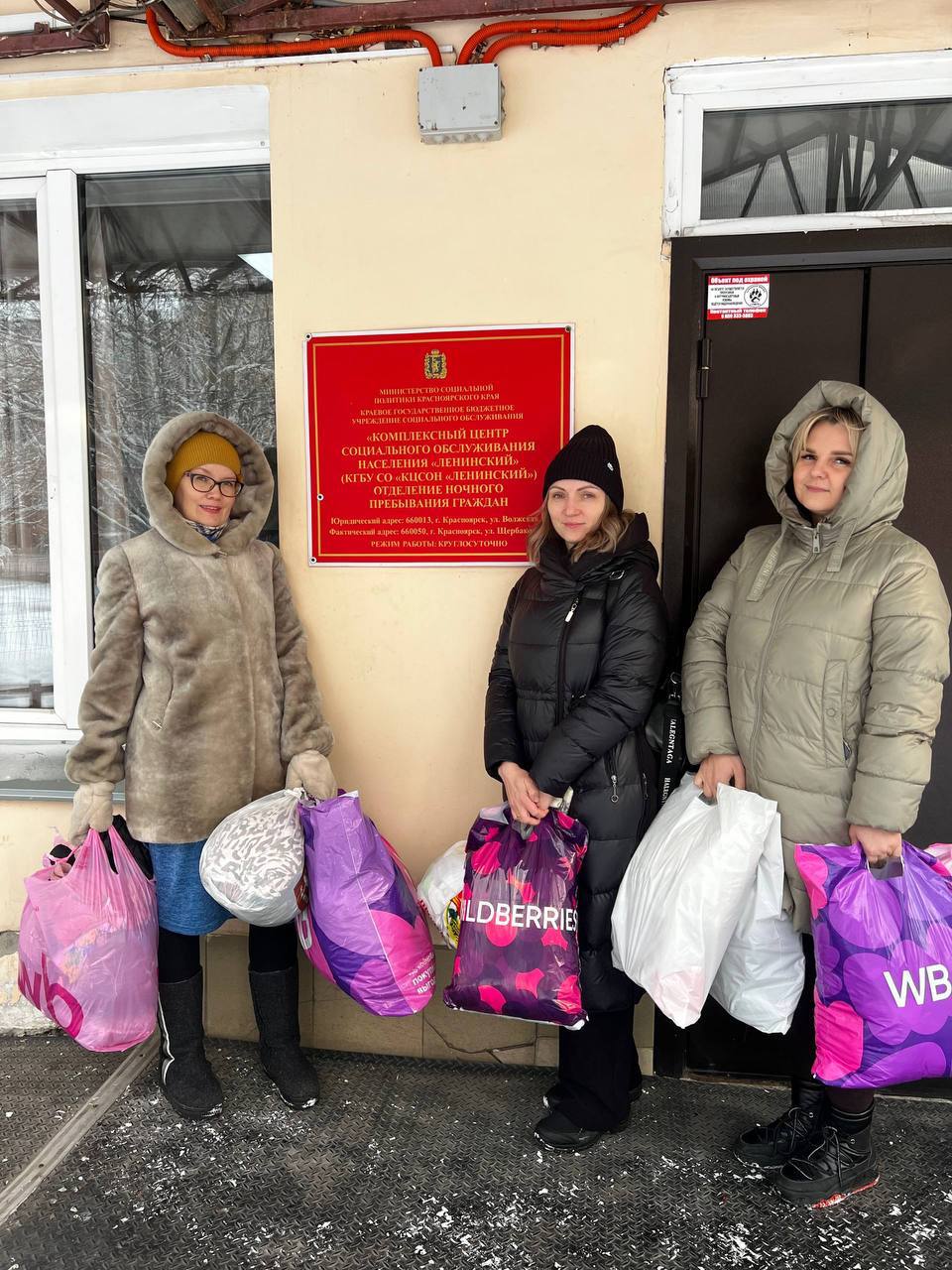 Сегодня в рубрике #ДобрыеДела: Сегодня в рубрике #ДобрыеДела: