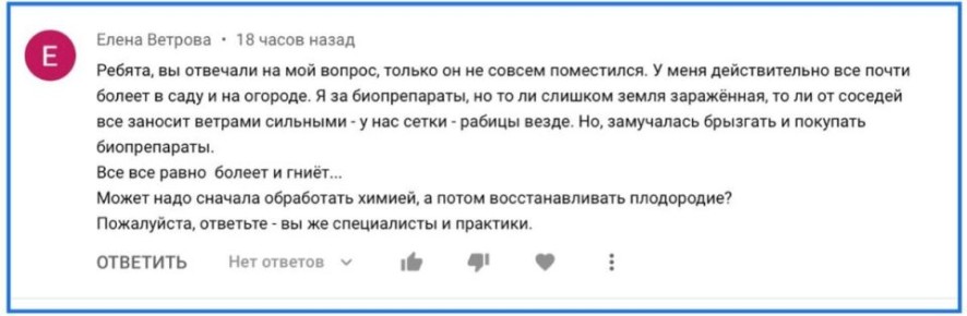 ��� ������������ �������, ��� ������ �� ������