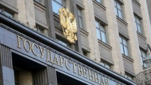 В России вступают в силу новые законы: что изменится с 1 марта