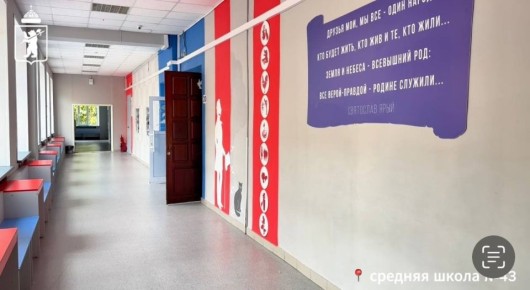 Продолжаем ремонт в образовательных учреждениях Ярославля