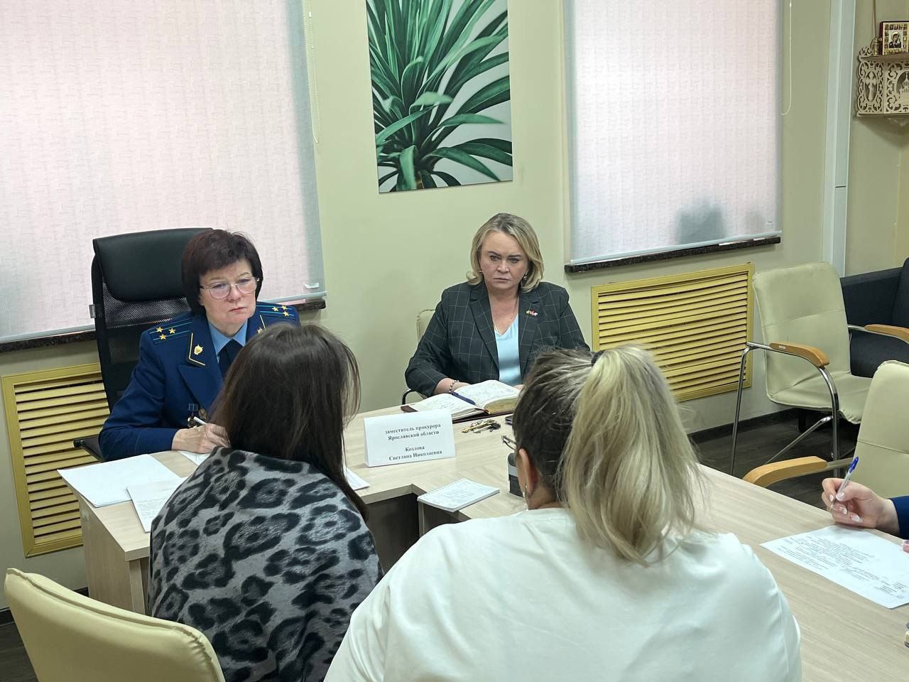 Заместитель прокурора Ярославской области Светлана Козлова совместно с руководителем регионального филиала Государственного фонда поддержки участников специальной военной операции "Защитники Отечества" Натальей Кравчук... Заместитель прокурора Ярославской области Светлана Козлова совместно с руководителем регионального филиала Государственного фонда поддержки участников специальной военной операции "Защитники Отечества" Натальей Кравчук...