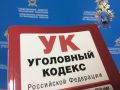 В Рыбинске несовершеннолетний подозревается в краже денег с банковского счета