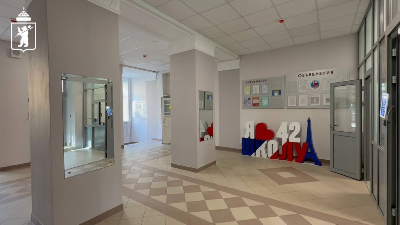 Продолжаем ремонт в образовательных учреждениях Ярославля Продолжаем ремонт в образовательных учреждениях Ярославля