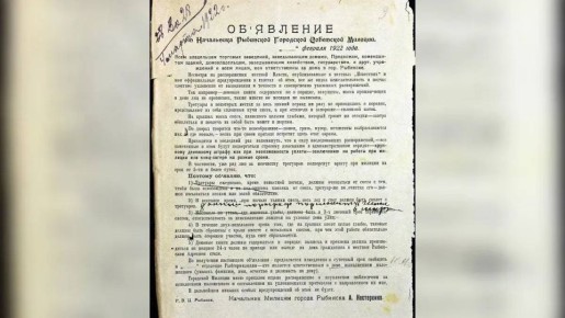 ��� ������� ���� � ����������� ������� 100 ��� �����?