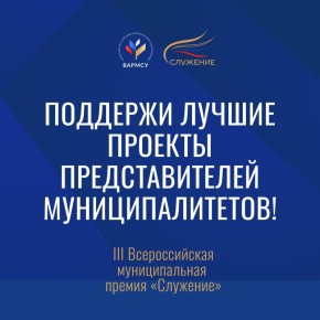 ���������� �������� ����������� �� ���������� III ������������� ������������� ������ ���������