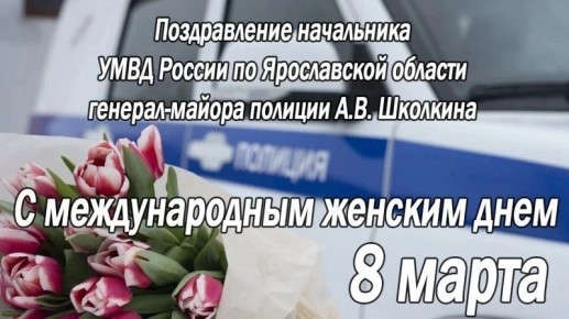 ��������� �������, ����� ����!