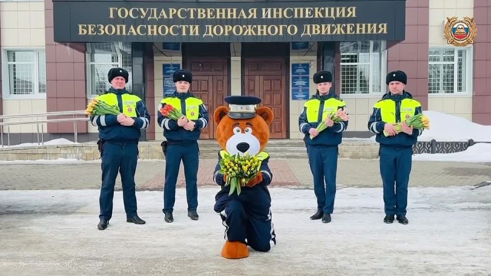 Госавтоинспекция Ярославской области поздравляет представительниц прекрасного пола Вы воплощаете нежность, заботу и силу одновременно