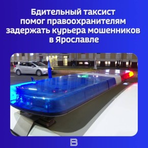 86-������ ���������� ���������� ������ ��������� �����������