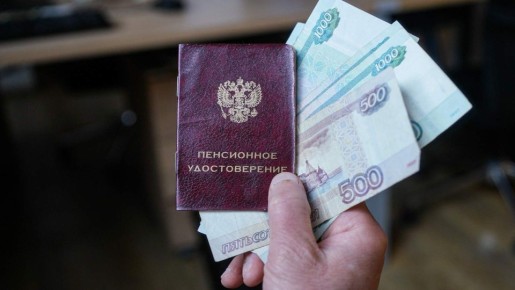 Апрельская прибавка пенсий: кто и как получит надбавки