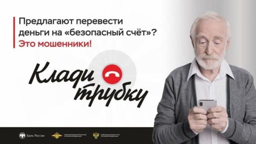 ™™™™™™™™™ По иску прокуратуры Ленинского района г. Ярославля суд взыскал в пользу пенсионерки 680 тысяч рублей, переведенные мошенникам