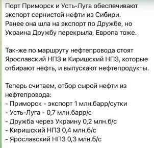Юлия Витязева: Тем временем, хутор открыто пишет о своих планах на ближайшее будущее