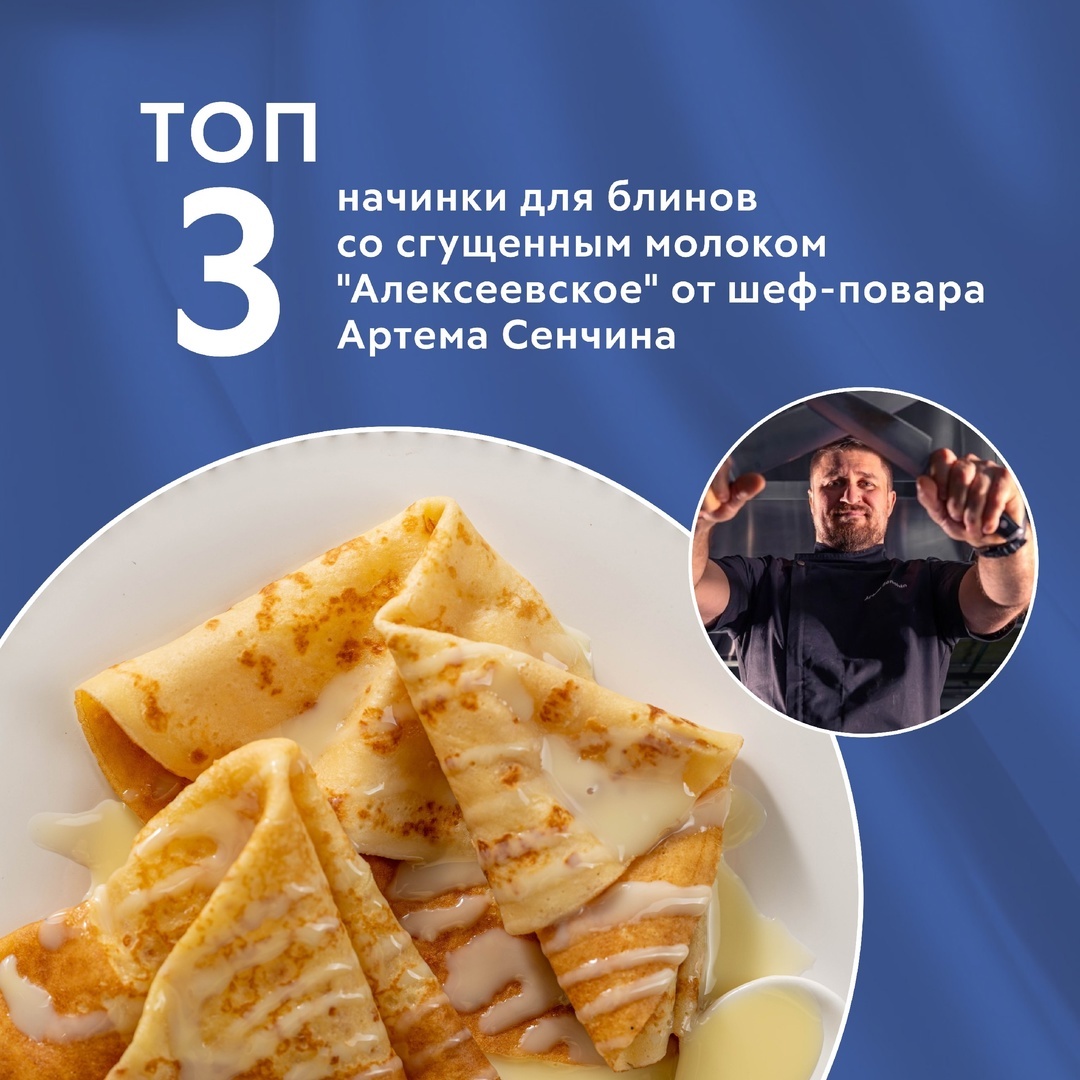 Нежные сочетания: идеальные начинки для блинов со сгущенным молоком