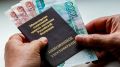 Часть пенсионных накоплений может быть выдана: что нужно знать