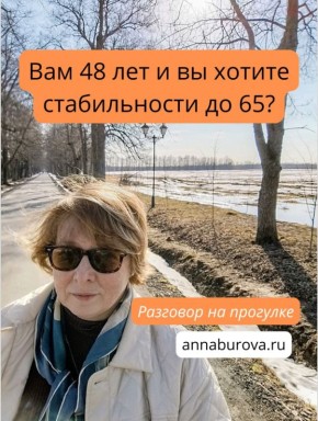 ��� ������� ��������� ������������ ����� �������: ������ ���� � ������