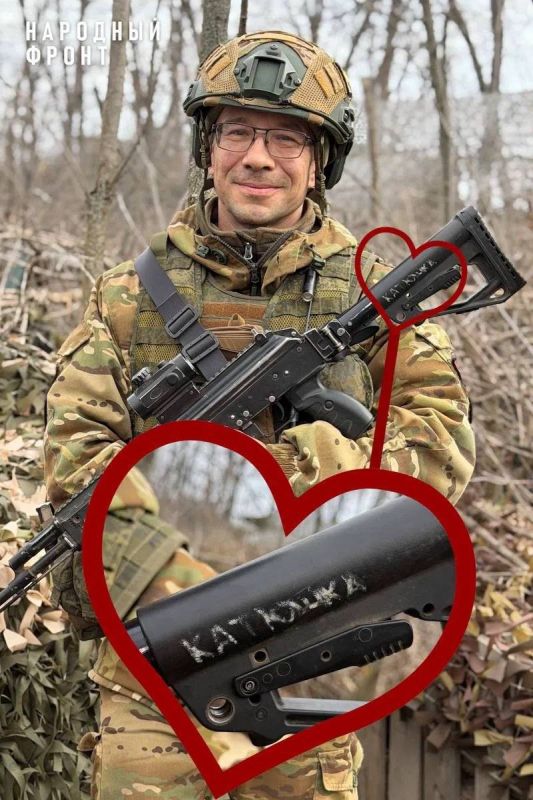 Дмитрий Рудаков: Его позывной «Горох». В 2022 году он ушел на СВО из Рыбинска, где его ждет жена Екатерина
