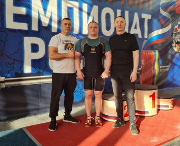 Бронзу чемпионата России по пауэрлифтингу завоевал спортсмен из Ярославской области