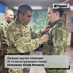 Мотострелковый полк «Башкортостан», выполняющий боевые задачи на Краснолиманском направлении – многонациональный, и служат в нем бойцы со всей страны