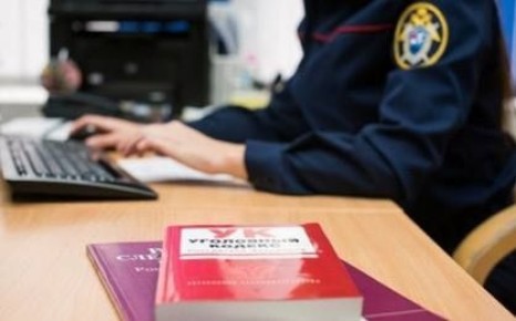 Житель Ярославской области обвиняется в совершении убийства