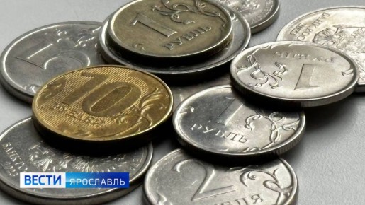 Доброе утро, Ярославль!. Начнём этот вторник с полезной информации