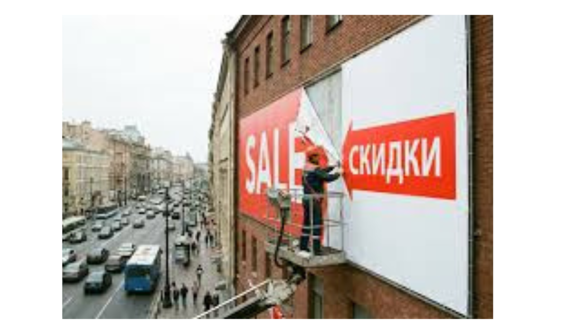 Новые правила на вывесках: Защита русского языка в общественных местах