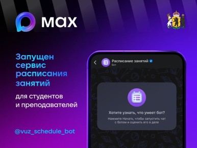 � ����� ����������� ������� �������� ���-��� � ����������� � �MAX�