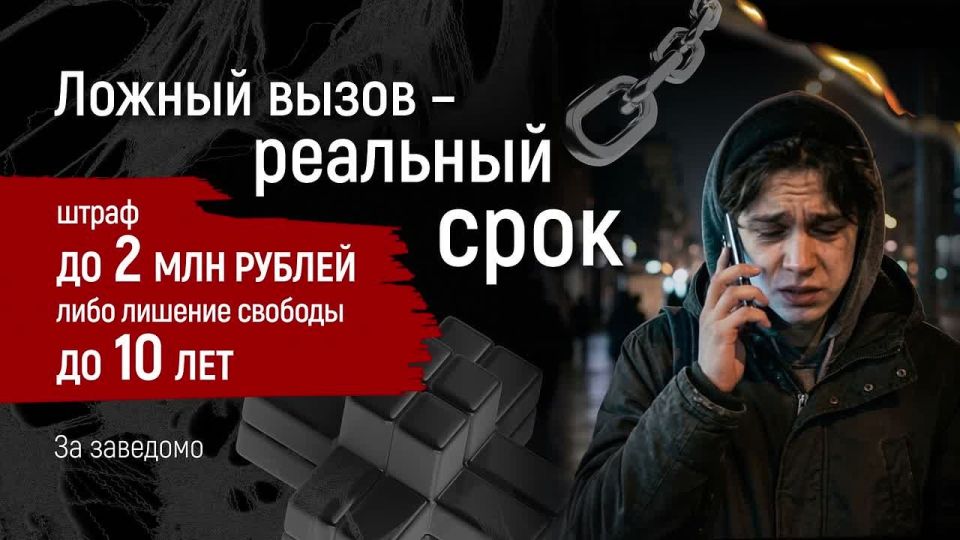 #���������� #�����������