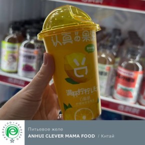 Открывая новинки ПРОДЭКСПО 2026: самые интересные тренды и вкусности