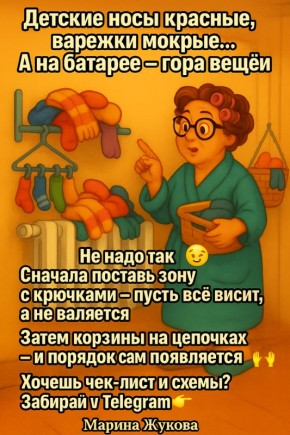 ������� ����������� ������������ � �������: ��� ���������� � �������� �����������