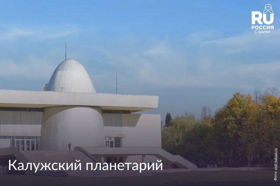 Посещали ли вы когда-нибудь планетарий? Сегодня самый подходящий день, чтобы вспомнить о них — 7 мая отмечается Международный день планетариев! Посещали ли вы когда-нибудь планетарий? Сегодня самый подходящий день, чтобы вспомнить о них — 7 мая отмечается Международный день планетариев!