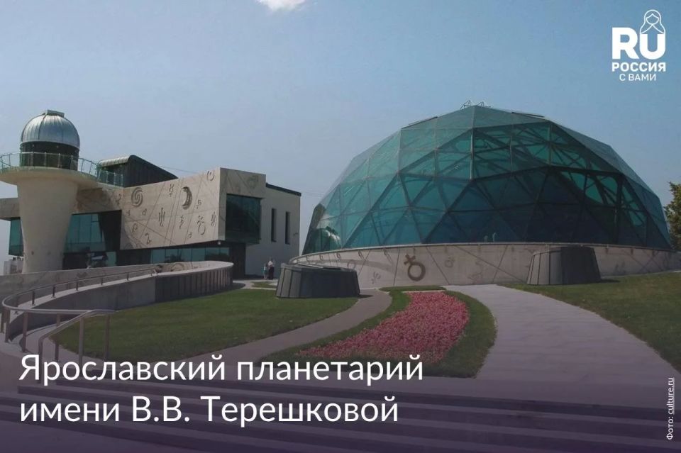 Посещали ли вы когда-нибудь планетарий? Сегодня самый подходящий день, чтобы вспомнить о них — 7 мая отмечается Международный день планетариев! Посещали ли вы когда-нибудь планетарий? Сегодня самый подходящий день, чтобы вспомнить о них — 7 мая отмечается Международный день планетариев!