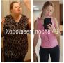 Участники кето-интенсива избавились от десятков килограммов за две недели