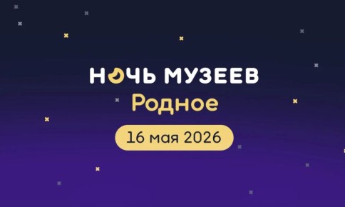 ������ ������: ����������� ������� ������������� � ������������� ����� ����� ������, ������� ������� � 16 �� 18 ���
