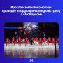 ���� �������� ��� ������� � 19:00 �� ������-2000�
