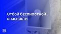 В Ярославской области сняли режим беспилотной опасности